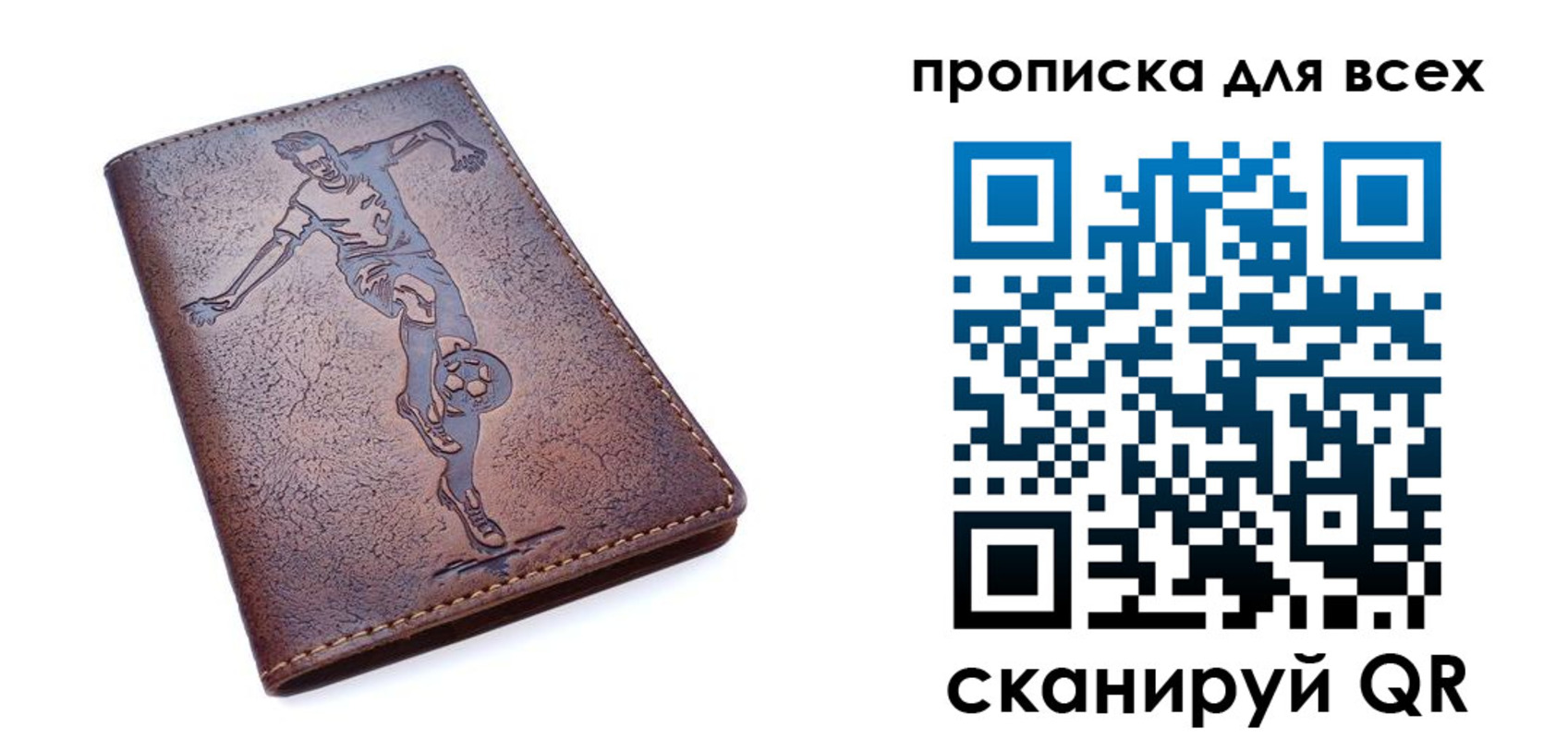 миграционный учет в Егорьевске